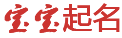 许昌市新闻网起名网